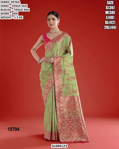 Sari de seda verde con blusa con trabajo Zari para boda, tradicional indio para mujer, largo hasta el suelo, ajuste regular SL000123 - Product Image 1