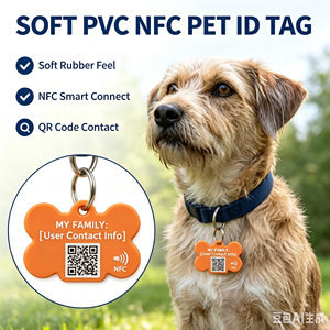Llavero NFC QR de PVC Suave Personalizado, Etiqueta NFC Digital para Llaves, Llavero Personalizado con Logotipo para Mascotas - Product Image 2
