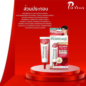 Puricas Plus Advanced Dragon's Blood C&E Scar Gel – 9g / 20g - Product Image 5