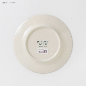 Highly Affordable <b>Plate</b> Japanese New Design Cute <b>Ceramic</b> Restaurant Dinnerware Modern - Product Image 5