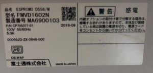 คอมพิวเตอร์สำนักงานมือสอง Fujitsu ESPRIMO D556/M Intel i3-6100 แรม 4GB DDR4 ไม่มี SSD  ไม่มี DVD-ROM - Product Image 3