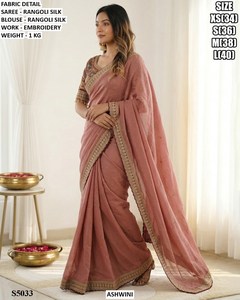 Sari Royal Veda - Product Image 1