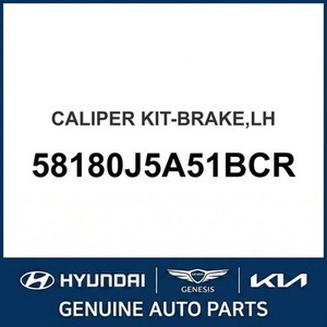 Nouveaux étriers et supports Stinger Gauche 58180J5A51BCR - Product Image 1