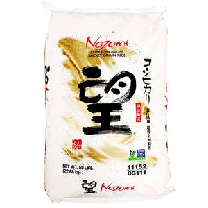 Riz à sushi Nozomi |   Riz blanc japonica le plus vendu, texture dure et séchée - Product Image 1