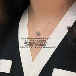 Collier en perles d'eau de mer naturelles Akoya grises avec de nombreux éléments en argent gris et bleu, collier à pendentif unique pour clavicule - Product Image 2