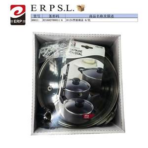 Pot en verre de 18 cm avec couvercle - Produit en verre de qualité supérieure - Product Image 1