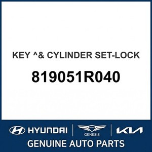 Nouvelles clés, télécommandes et porte-clés de voiture Accent 819051R040 - Product Image 1