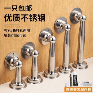 Extended Stainless Steel Door Catcher Magnetic No Drill With Extra Long Fixing For Door Stops - Product Image 2