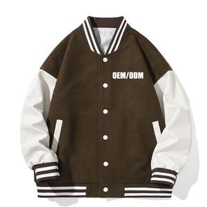 SIALVERSE Custom Designed Waterproof Varsity Baseball Jacket Student Uniform Casual Coat Covered Button Ladies Adults <b>Kids</b> - Product Image 1