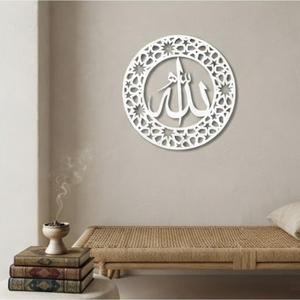 Arte Mural Islámico de Metal Cortado con Láser Personalizado, Panel Redondo con Caligrafía Árabe de Alá, Decoración Musulmana para el Hogar, Ramadán, Eid, Venta al Por Mayor - Product Image 2