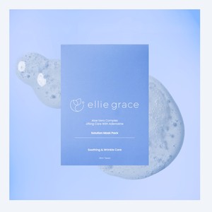 แผ่นมาส์กหน้าเกาหลี Elligrace Eli Solution Mask Hydrating Elasticity 5 ไฮยาลูรอนิค แอซิด ซิก้า อะดีโนซีน - Product Image 4
