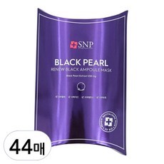 Maschera Viso Rinnovante SNP Black Pearl 4pz + Maschera Rinnovante in Fogli Black Ampoule 11pz - Sconto - Product Image 1