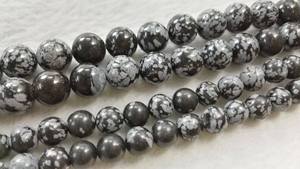 Cuentas de piedra de jaspe copo de nieve lisas y redondas, naturales, para la fabricación de joyería DIY al por mayor - Product Image 3