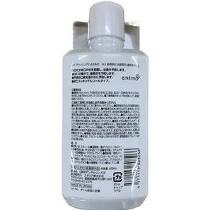 Plaque Care Nettoyant buccal à base d'alcool et rafraîchisseur d'haleine avec protection antibactérienne - Product Image 3
