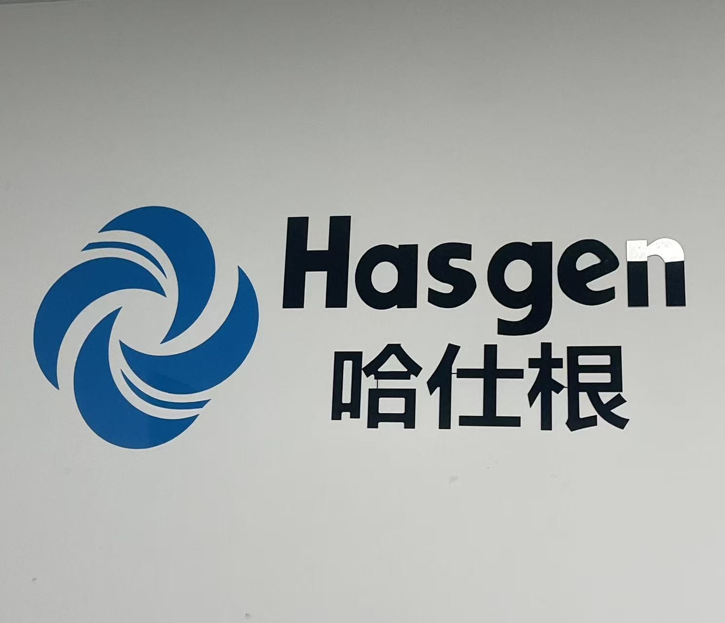 Anqing Hasgen International Trade Co., Ltd. logo