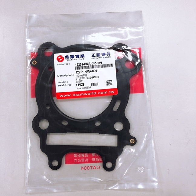 SYM OEM Cylinder Head Gasket 12251-HMA-000 for Joymax 250 GTS