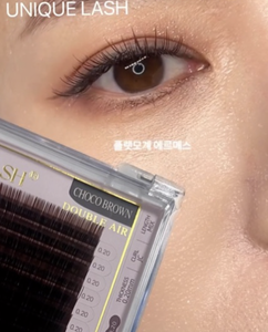 ขนตาปลอม UNIQUE LASH สีน้ำตาลช็อกโกแลตธรรมชาติ นุ่ม ผลิตจาก PBT ทำมือ ผลิตในเกาหลี ด้วยมืออาชีพ โรงงานในจีน สำหรับช่างทำผมมืออาชีพ คุณภาพพรีเมียม - Product Image 2