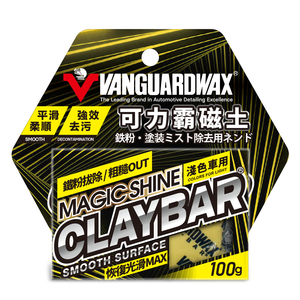 Nano Paint Clay Block for <b>Car</b> Surface Prep Before Wax or <b>Sealant</b> - Product Image 2