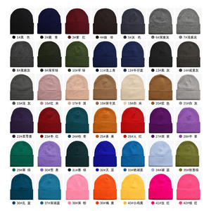 หมวกบีนนี่อะคริลิคแบบยูนิเซ็กซ์ สีพื้น ปักโลโก้ ออกแบบเองได้ สไตล์ลำลอง สำหรับฤดูใบไม้ร่วงและฤดูหนาว ขนาดสั่งทำได้ - Product Image 4
