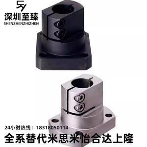 Rbt61ข้อต่อเพลา D50 D40 D25 D20 D12 62 66 51 52 56 D10 D35 D30 - Product Image 4
