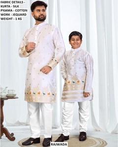Kurta traditionnel en coton pour homme Noor-e-Riwaaz, coupe régulière, longueur au sol, pour mariage et fête - Product Image 1