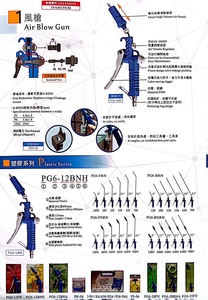 ปืนเป่าลมอลูมิเนียม ปรับระดับแรงลมได้ ปืนเป่าลมซ่อมแซมได้ ฝาครอบขยายลม! ปืนเป่าลม 2.0 ปืนเป่าลมแบบจดสิทธิบัตร - Product Image 2
