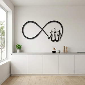 Arte Metálico de Pared con Caligrafía Islámica Minimalista, Decoración Moderna para el Hogar Musulmán, Obra de Arte Religiosa Árabe para Colgar en la Pared de la Sala de Estar - Product Image 5