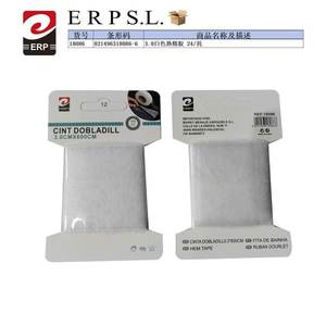 Ruban adhésif thermofusible blanc 4CM*5M - Product Image 1