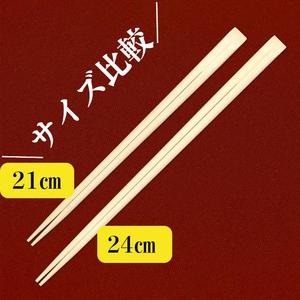 Kyushu Shiko ตะเกียบไม้ไผ่เรียวขนาด21ซม. แบบใช้แล้วทิ้ง100คู่ความจุสูง - Product Image 1