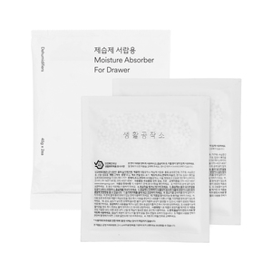 Saengong Moisture Absorber Drawer 45GX2EA(1set) (H11058) - Product Image 1