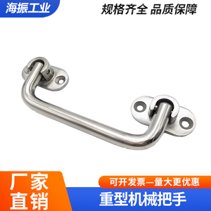 Manija Plegable de Acero Inoxidable Kfhs100 120 de Alta Resistencia con Cuatro Orificios para Puertas y Ventanas - Product Image 5