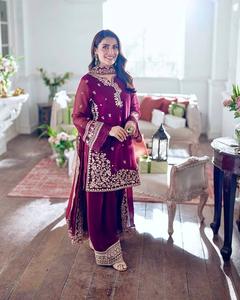 Ensemble Salwar Kurta Palazzo Dupatta pakistanais brodé bordeaux, avec travail Zari en fils épais, de luxe, pour l'été, l'hiver, les mariages, Diwali et les fêtes - Product Image 4