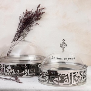 Stainless Steel Round <b>Cake</b> <b>Stand</b> With Arabic Calligraphy Laser Cut Design Handmade with glass <b>dome</b> lid - Product Image 1