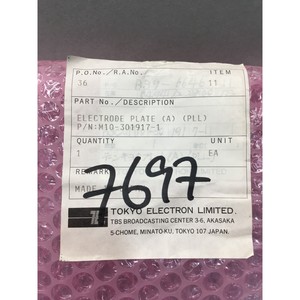LAM 839-013874-001 MANIFOLD WELDMENT OXE, 123086 - Équipements et pièces semi-conductrices d'occasion fiables à l'échelle mondiale chez - Product Image 1