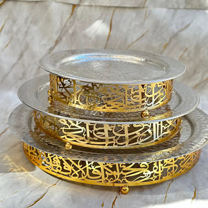 Juego de bandejas de servir estilo islámico con base de caligrafía dorada y platos plateados para Eid, Ramadan, recepciones y regalos de temporada. - Product Image 1