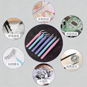 ชุดแหนบต่อขนตาสแตนเลสอย่างดี ปลายเรียบ สีชมพู ม่วง น้ำเงิน สำหรับต่อขนตา - Product Image 6