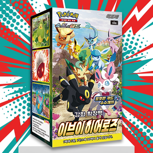 การ์ดโปเกมอน S6a อีวุยฮีโร่ ฉบับเกาหลี กล่องบูสเตอร์ ชุดการ์ดสะสมสำหรับนักเล่นเกม การ์ดฟอยล์ แฟนตาซี การ์ดสภาพใหม่เอี่ยม พร้อมภาพการ์ด - Product Image 3