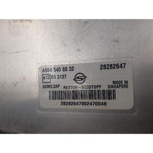 เร็กซ์ตัน ใช้ ECU และโมดูลคอมพิวเตอร์มือสอง รุ่น A6645408832 - Product Image 5