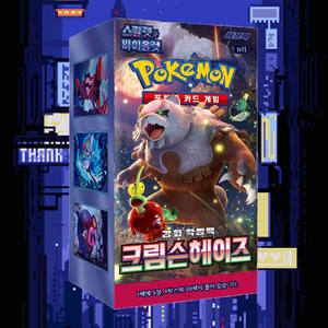 Boîte de boosters de jeu de cartes à collectionner Pokémon Crimson Haze Expansion, collection de cartes en papier d'anime coréen, best-seller - Product Image 1