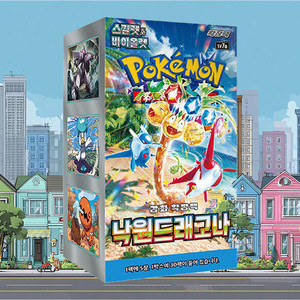 Caja de Cartas Coleccionables Pokémon GO, Edición Coreana, Cartas de Anime Premium, Juego de Cartas de Papel, Suministro al por Mayor - Product Image 4