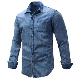 Camisa Formal de Corte Moderno para Hombre, Camisa de Manga Larga con Tela Elástica para Hombre, Camisa Clásica de Negocios de Manga Larga para Hombre - Product Image 1