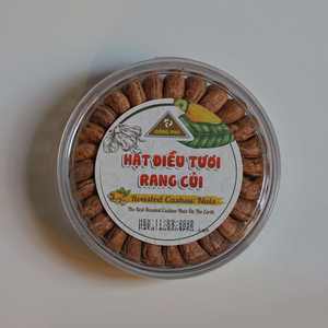 W180 ในกล่องของขวัญทรงกลม 500 กรัม V1-แบรนด์โรงงานเวียดนาม บรรจุภัณฑ์ขายส่งราคาโรงงาน เม็ดมะม่วงหิมพานต์คั่วคุณภาพพรีเมียมจากเวียดนาม - Product Image 3