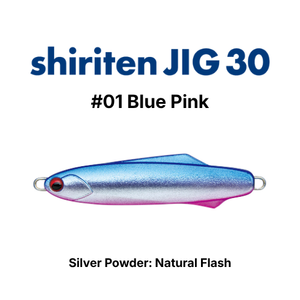 ตกปลาแบบ Light Jigging ทั้งชายฝั่งและนอกชายฝั่ง, shiriten JIG - Product Image 4