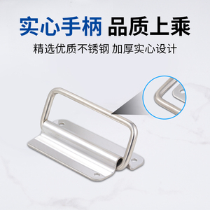 304 Stainless Steel Folding Handles for Tool <b>Boxes</b> Cabinets Wooden <b>Crates</b> Thick Industrial Handles 4265 - Product Image 5