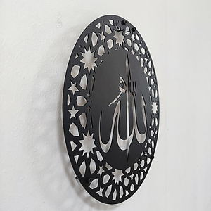 Décoration murale circulaire en métal avec calligraphie arabe et motifs géométriques pour la décoration de maison islamique, finition noire. - Product Image 4