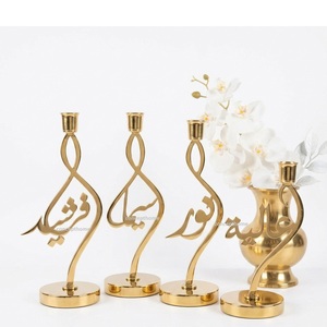 Porte-bougie en laiton avec calligraphie arabe, décoration d'intérieur, pièce d'art en métal - Product Image 1