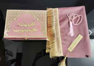 Caja de Corán de Terciopelo Rosa con Diseño Islámico Dorado, Estuche de Almacenamiento de Corán de Madera de Lujo con Nombre Personalizado - Product Image 6