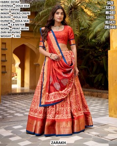 ZARAKH Lehenga Choli en soie rouge Dola avec imprimé tissé Zari, longueur au sol, ensemble pour femme, taille S à 2XL - Product Image 1