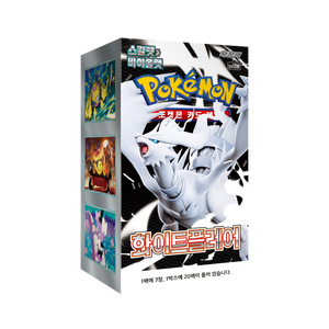 Jeu de cartes à collectionner Pokémon Sv11w White Flare Édition Coréenne – Boîte de boosters, série de boosters interactifs, pack de boosters, cartes rares, jeu - Product Image 2