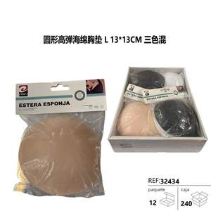 ESTERA ESPONJA Taille L 13*13CM Coussinet d'allaitement rond en éponge haute élasticité pour vêtements de maternité - Product Image 3